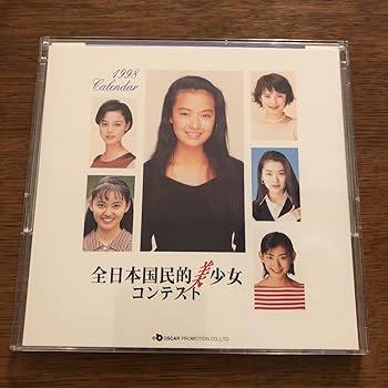 1990年91年92年94年　後藤久美子カレンダー Yahoo!オークション - 1992年 後藤久美子 カレンダー 未使用保管品